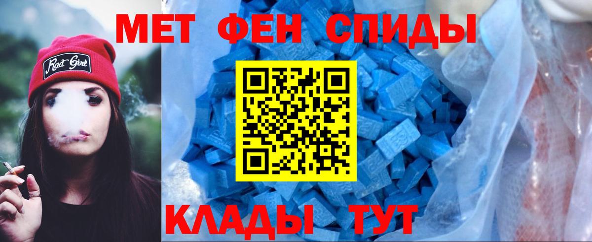 АМФЕТАМИН  АМФ  Югорск  Амфетамин 98%  Вход с VPN 