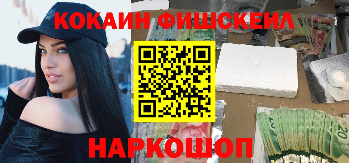 Кокаин Колумбийский Югорск
