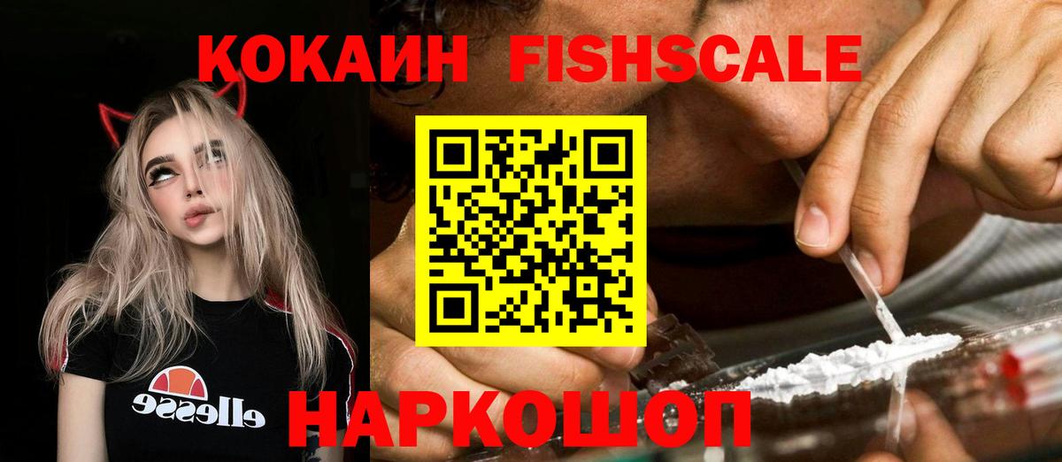 Кокаин Колумбийский  Вход с VPN  Югорск  продажа наркотиков  COCAIN VHQ 
