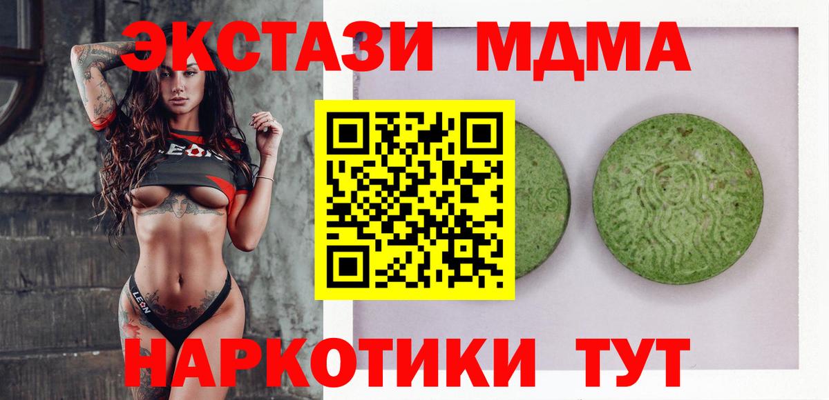 ЭКСТАЗИ TESLA Югорск