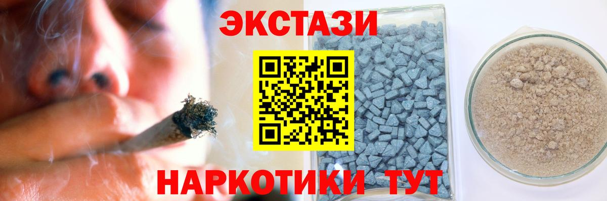 Экстази Дубай  Вход с VPN  Экстази    как зайти  Югорск 