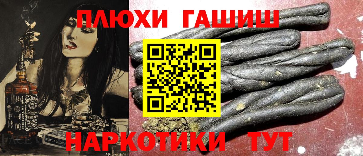 A PVP СК кристаллы  Меф МЯУ МЯУ  LSD-25  Каннабис  Югорск  Вход с VPN  ГАШИШ  Кокаин  Меф МЯУ МЯУ  