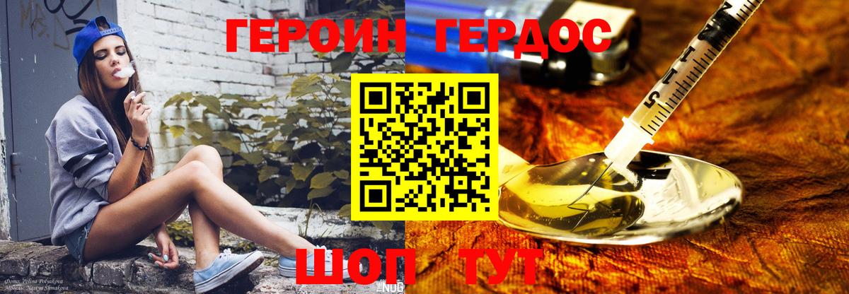 Марихуана Югорск