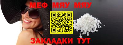 винт Ливны