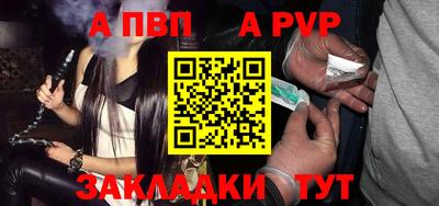 тгк Лесосибирск