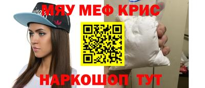 винт Ливны