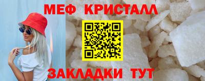 тгк Лесосибирск
