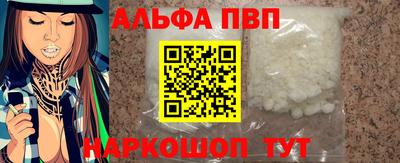 винт Ливны