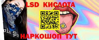 тгк Лесосибирск