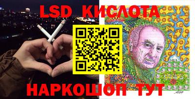кокаин VHQ Ликино-Дулёво