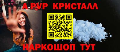 винт Ливны