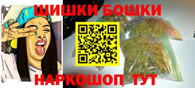 винт Ливны