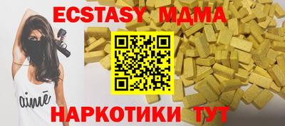 тгк Лесосибирск