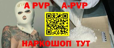 тгк Лесосибирск
