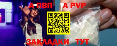 тгк Лесосибирск
