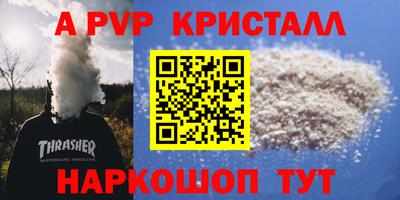 кокаин VHQ Ликино-Дулёво