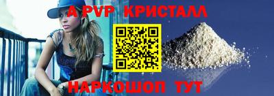 винт Ливны