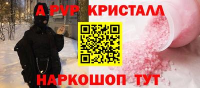 винт Ливны