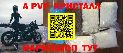 винт Ливны