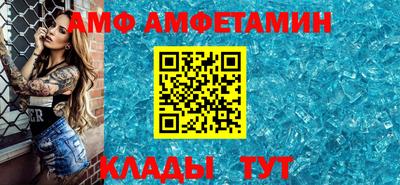 винт Ливны