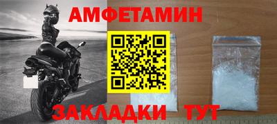 тгк Лесосибирск