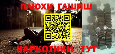 тгк Лесосибирск