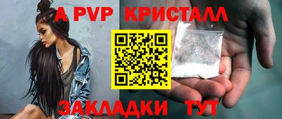 винт Ливны