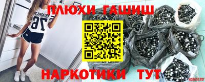 винт Ливны