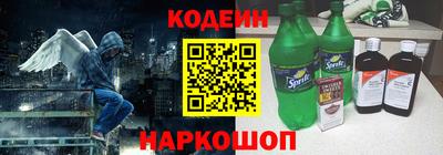 винт Ливны