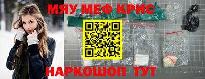 винт Ливны