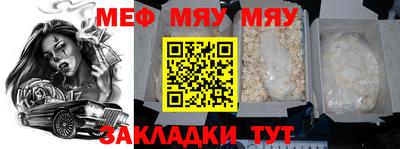 винт Ливны