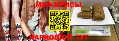винт Ливны