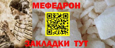 тгк Лесосибирск