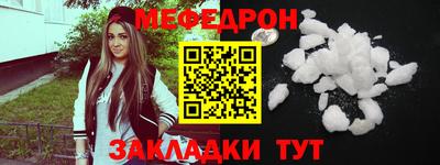 тгк Лесосибирск