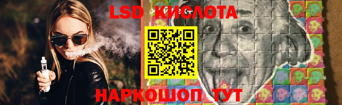 Югорск  LSD-25 экстази кислота  Вход с VPN  Лсд 25 экстази  ЛСД экстази ecstasy 