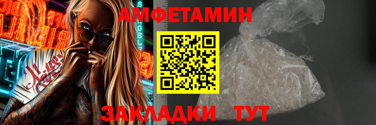 МЕТАМФЕТАМИН Декстрометамфетамин 99.9%  Вход с VPN  МЕТАМФЕТАМИН Декстрометамфетамин 99.9%  Метамфетамин  Югорск 