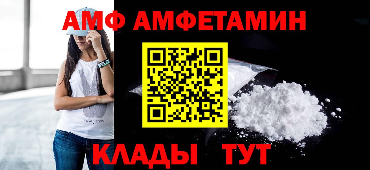 Первитин Methamphetamine Югорск