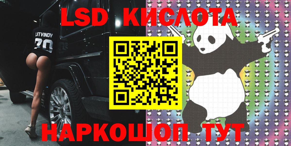 Югорск  Наркотические марки 1,8мг  Наркотические марки 1,8мг  Вход с VPN 