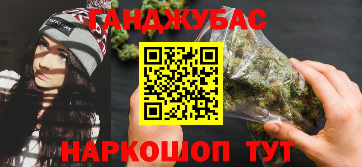 МАРИХУАНА Amnesia Югорск