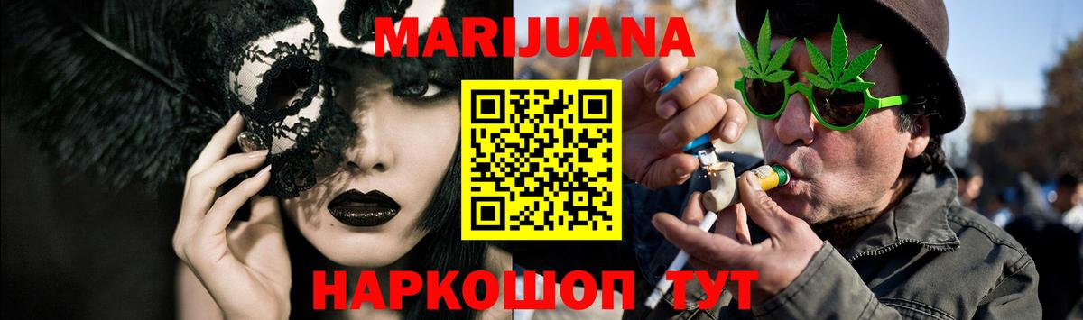 Бошки Шишки план  Бошки Шишки OG Kush  Вход с VPN  Канабис VHQ  Югорск 